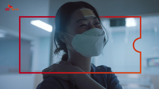 SK오일로패스 시즌2 광고영상 스틸컷.   [SK에너지 제공]